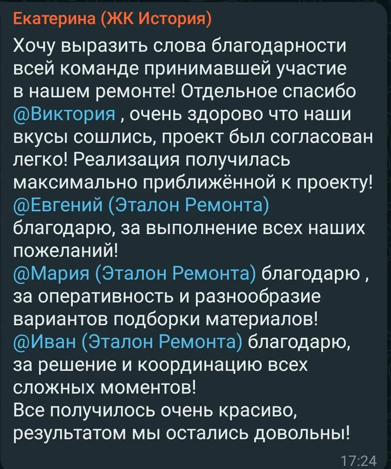 Фото из отзыва Viktoria Gribanova
